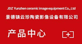 產品分類